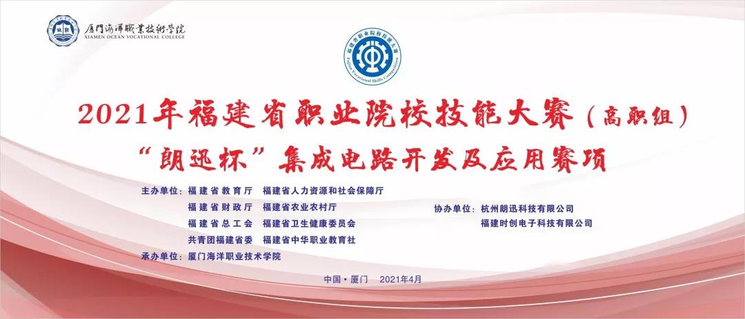 http://www.luntek.com.cn/home/1/e/vf3tua/resource/2021/04/09/606fc1d896175.jpg