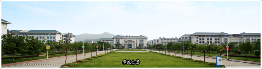 学校全景